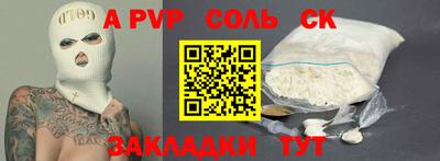 кокаин премиум Изобильный