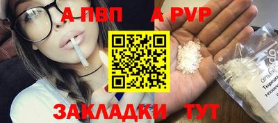 mdpv Ипатово