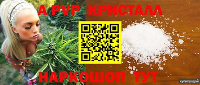 mdpv Ипатово