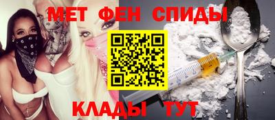mdpv Ипатово