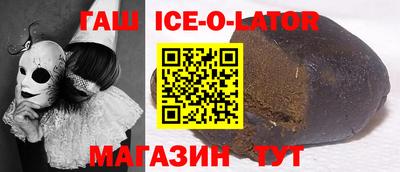 кокаин премиум Изобильный