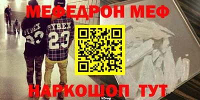 экстази Ирбит