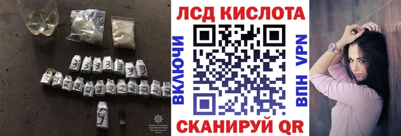 Лсд 25 экстази кислота Бугуруслан