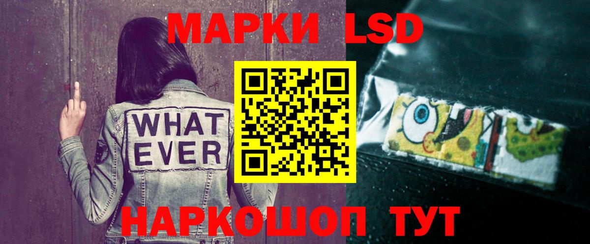 ЛСД экстази  LSD-25 экстази кислота  LSD-25 экстази кислота  Вход с VPN  Бугуруслан 