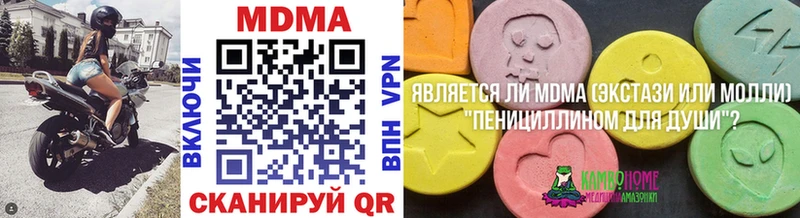 МДМА Molly  Бугуруслан 