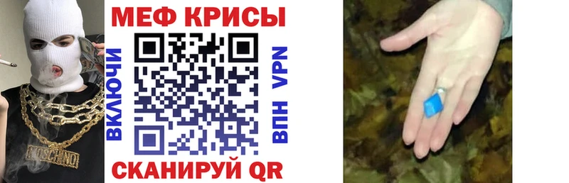 Мефедрон мука Бугуруслан