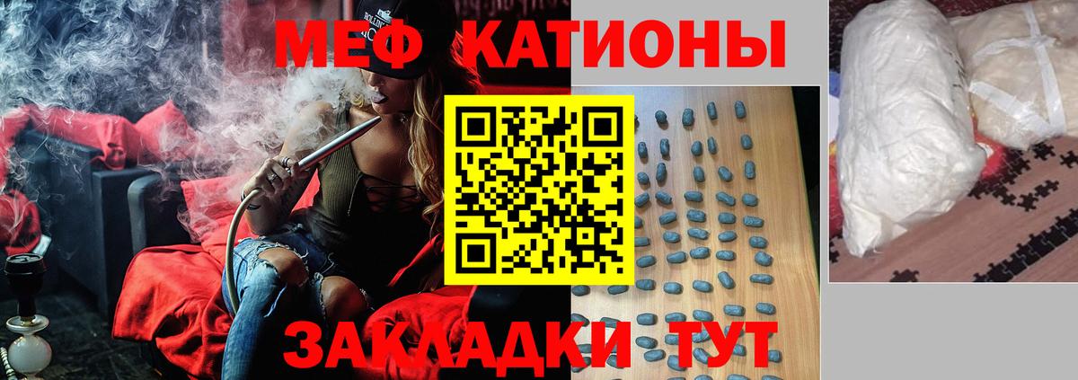 МЕФ  Бугуруслан