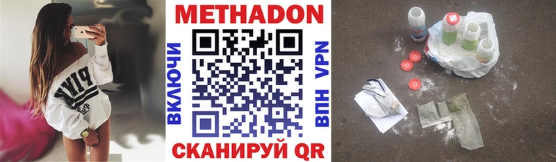 МЕГА сайт  Бугуруслан  МЕТАДОН мёд 