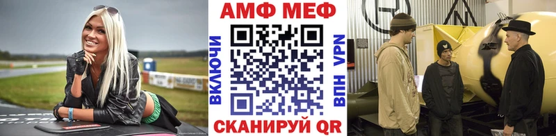 Первитин винт  цена наркотик  Бугуруслан 
