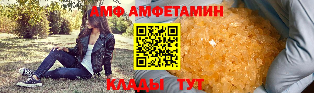 Первитин пудра Бугуруслан