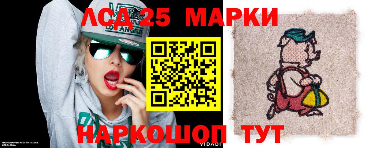 Марки NBOMe 1500мкг Бугуруслан
