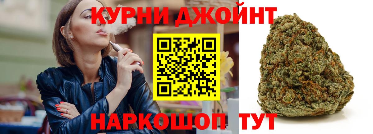 Канабис AK-47  Бошки марихуана VHQ  Бугуруслан  Шишки марихуана VHQ  Вход с VPN 